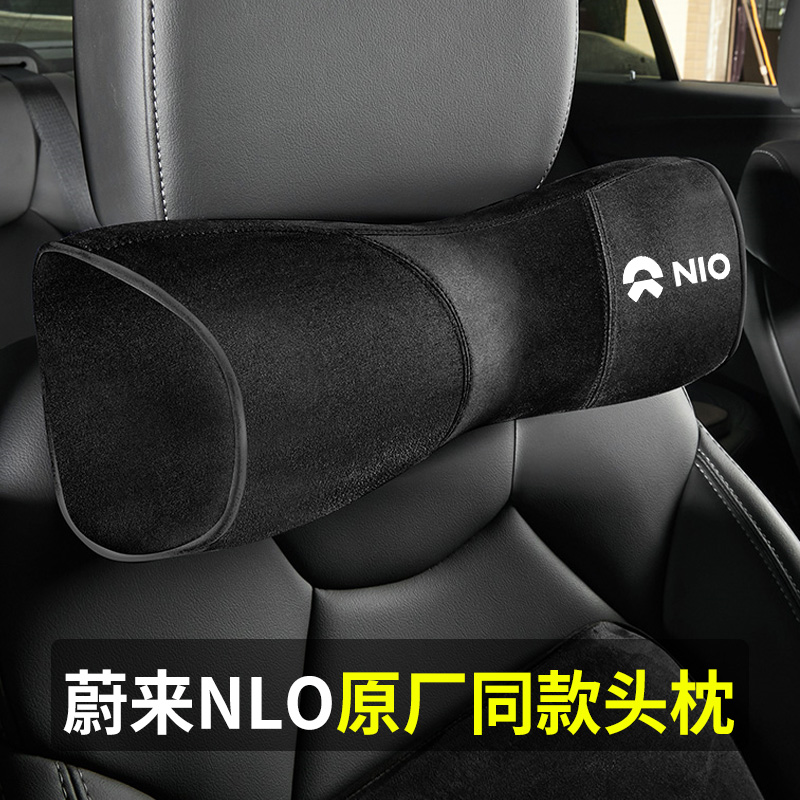 Weilai ES6 headrest lumbar car neck pillow car headrest neck pillow ES7 ET7 accessories ES8 modified interior