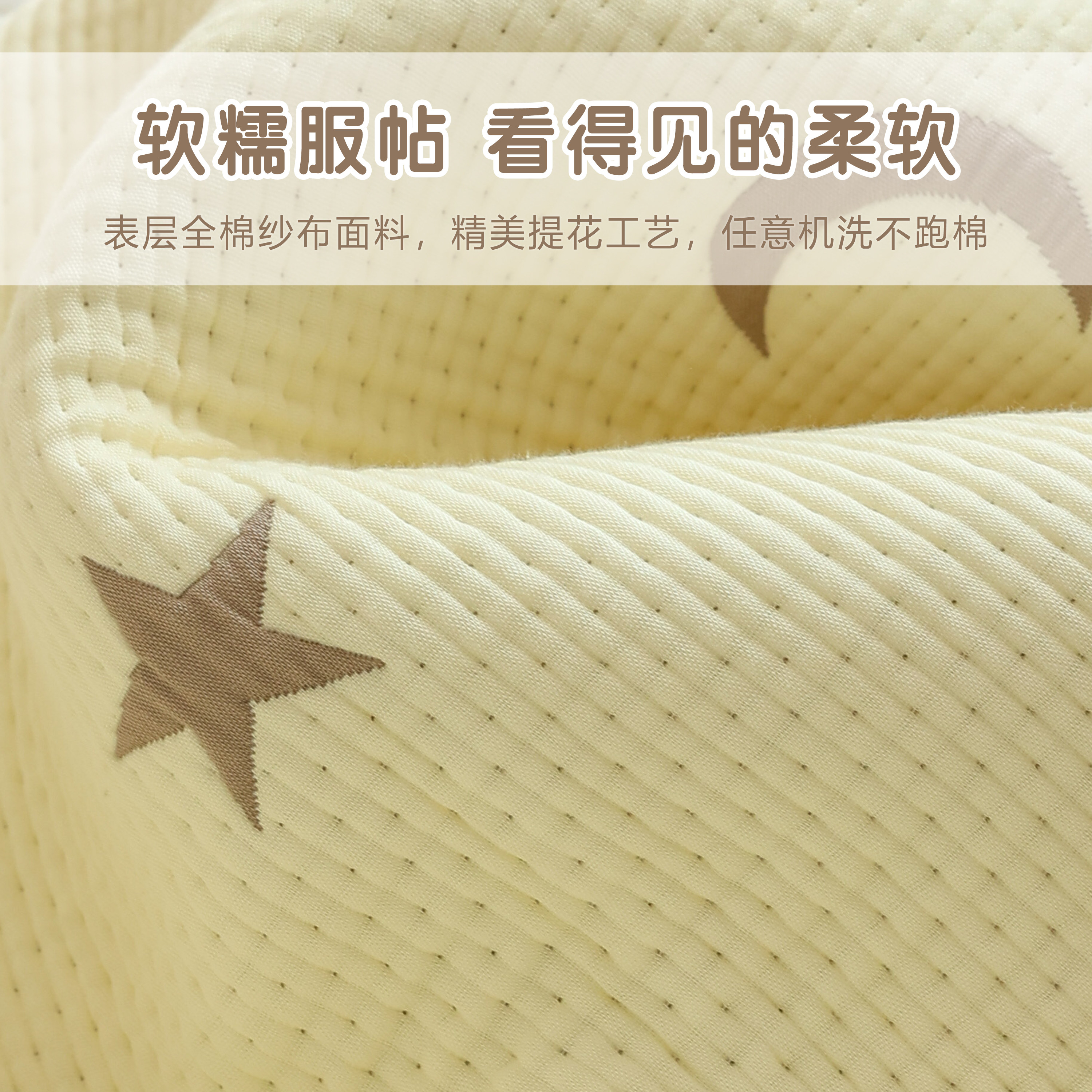 婴儿床笠必备神器 🛏️| 安全舒适好眠神器 🌟-床单-淘宝好物网