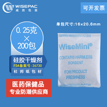 wisemini DuPont 0 25g 200 packets of silicone food dry moisture barrier USA FDA filing