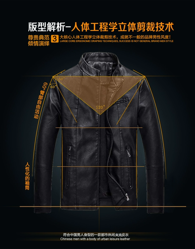 Đặc biệt hàng ngày thu đông Hained plus nhung da nam thanh niên áo khoác da dày tay áo khoác da xe máy áo khoác adidas