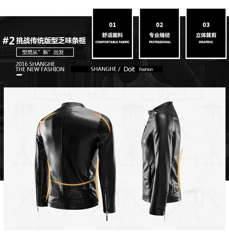 Đặc biệt hàng ngày thu đông Hained plus nhung da nam thanh niên áo khoác da dày tay áo khoác da xe máy áo khoác adidas