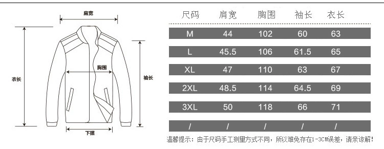 Đặc biệt hàng ngày thu đông Hained plus nhung da nam thanh niên áo khoác da dày tay áo khoác da xe máy áo khoác adidas