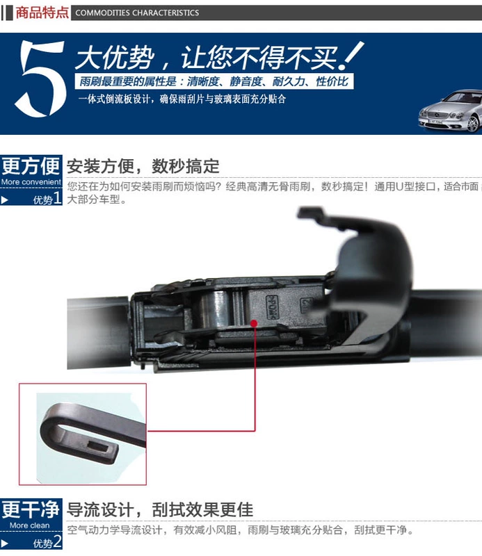 Foday Lanford Wiper Explorer 2/3/6 Lion F16F22 Little Superman Pickup Bonless Car Wiper - Gạt nước kiếng