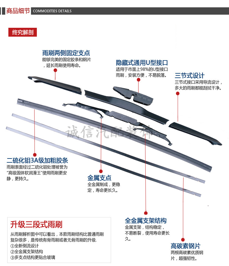 Lưỡi gạt nước không xương Baojun 730 560 gạt nước 630 310 510 610 Lechi nhà máy ban đầu gat mua xe oto