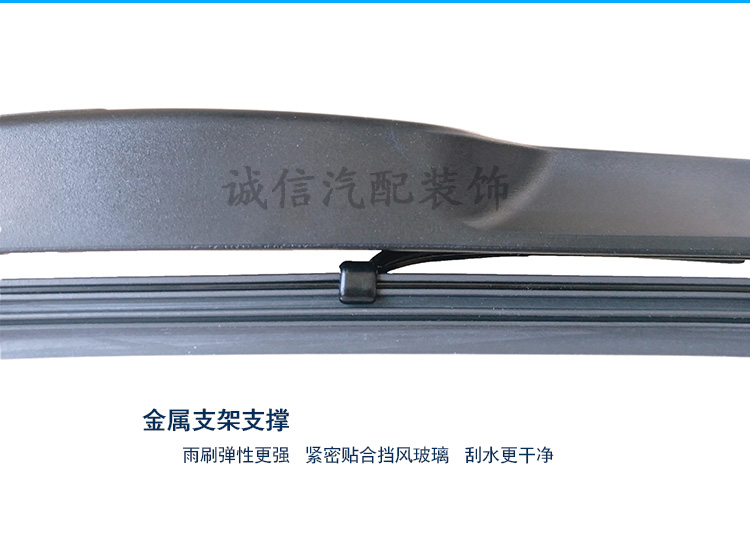 Changan Star V5 Ou Liwei Ou Shang Ou Nuo Star Card Jin Niuxing New Leopard Ba phần Wiper Wiper Wiper luoi gat mua oto