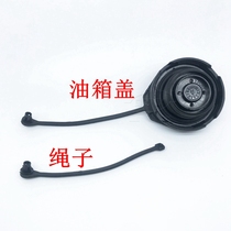 Skoda Ming Rui Ye Di Hao Ruijing Ruijing Rui Tu Anxin Lavixinglongjing fuel tank cap fuel tank lock cover accessories