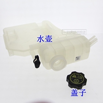 Adapted Cadillac ATSL expansion jug ATS Anti-freeze kettle Back to kettle lid cooling liquid Deputy kettle lid