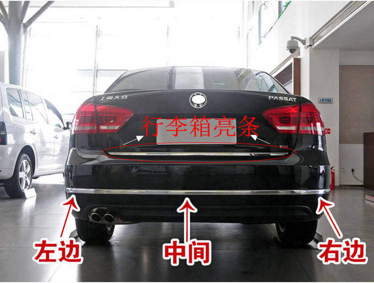 Suitable for new Passat rear bumper plated bright strips rear bumper bright strips rear bumper rear bumper car accessories