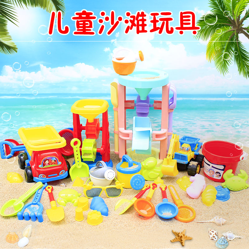 Beach Toys children Semen Cassiae Tools Big Sand Drain Beach Barrel Suit Baby Seaside Dredging Shovels and Bucks