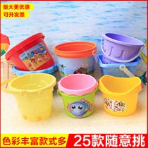 Children Toy Small Bucket Plastic Bucket Baby Play Water Play Sand Thickened Large Beach Barrel Seaside Sand Dredging Tool