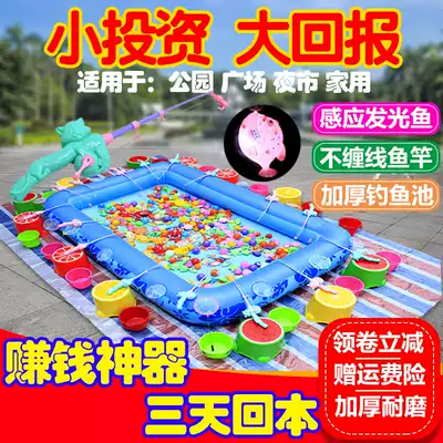 Thickened children's fishing pool toy set magnetic luminous fishing rod children playing in the water inflatable pool square business stall