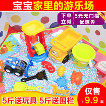 Childrens beach toy set shovel and bucket imitation porcelain particles male and girl Cassia toy sand pool household fence