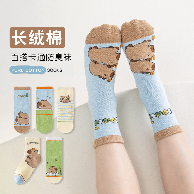 Kapibala Children's Socks, Pure Cotton, Spring and Autumn Style, Boys' Anti-Odor, Sweat-Absorbent, Mid-Tube, Shanhaijing Cartoon Cotton Socks Kapibala Children's Socks, Pure Cotton, Spring and Autumn Style, Boys' Anti-Odor, Sweat-Absorbent, Mid-Tube, Shanhaijing Cartoon Cotton Socks