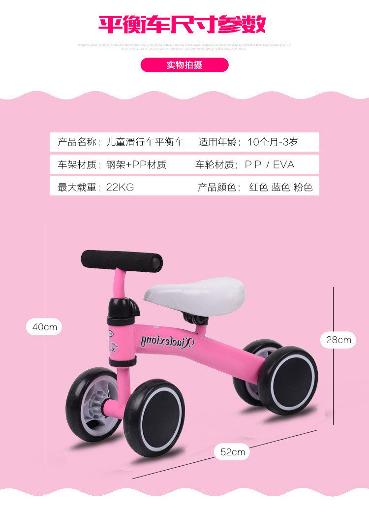 Trẻ em cân bằng xe tay ga mẫu giáo hoạt động công ty nhiếp ảnh quà tặng xe 1-3 tuổi đi bộ - Smart Scooter xe 1 bánh thăng bằng
