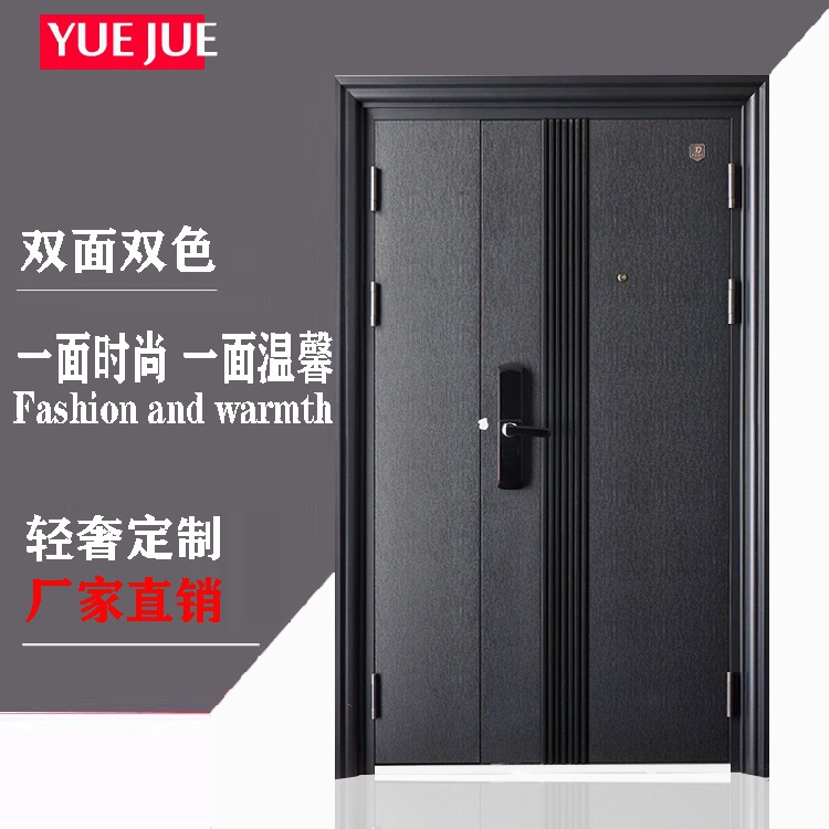 New two-tone Class-A security door intelligent primary-secondary door single-door home loading into the door of the family door