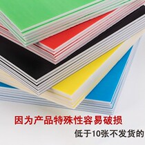 Foam board KT board black photo color model board childrens photo color paper school style handmade model paste