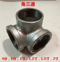 Corner inner silk corner tee DN15-DN50 galvanized three-way water pipe fittings craft joint art 4 points