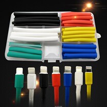 Silicone pipe joint protection film heat shrinkable tube headphones special wire fixed flame retardant protection tool shrink film wire