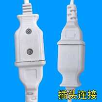 Small ceiling fan lengthening timer extension cable 3 meters 5 meters home small fan remote control timing switch power supply dedicated