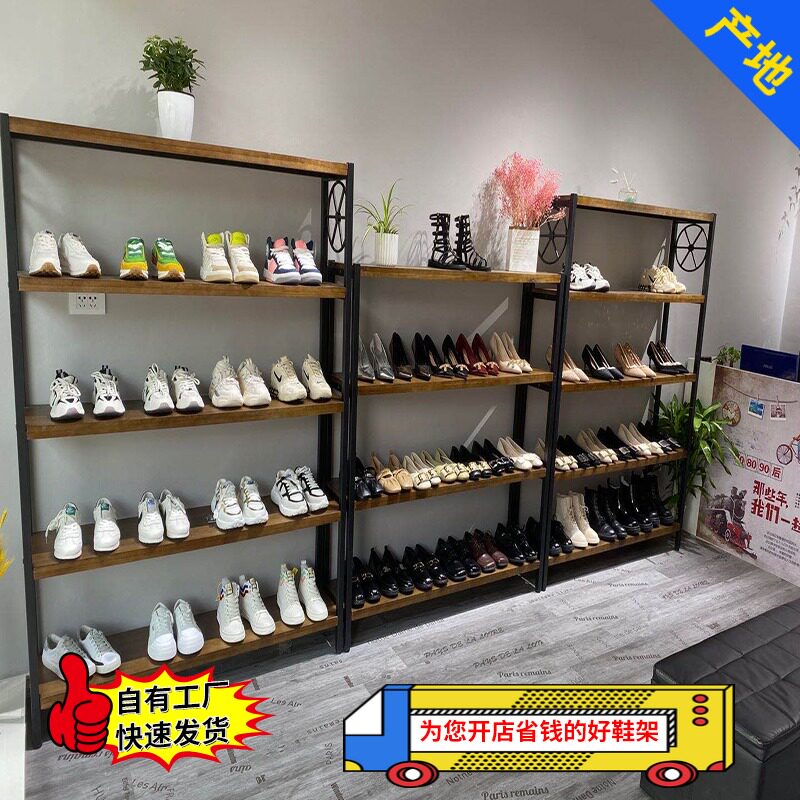 Shoe store shoe rack display rack shop clothing store creative children's shoes floor-to-ceiling commercial wrought iron solid wood shoe shelf