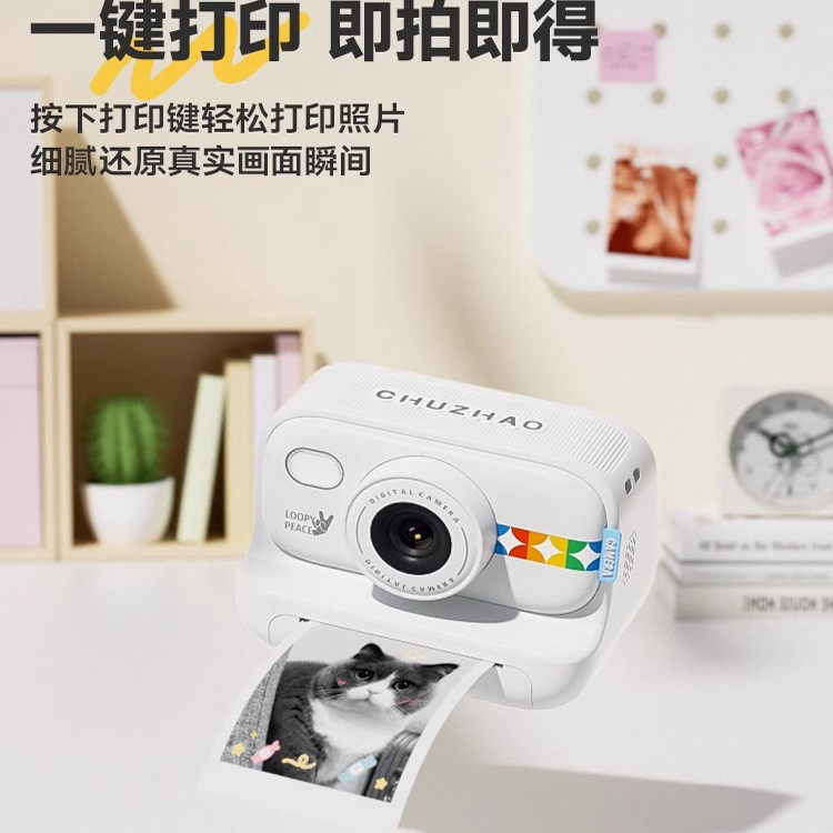 Printable Photo All-In-One Instant Camera for Children, High-Pixel Birthday Gift