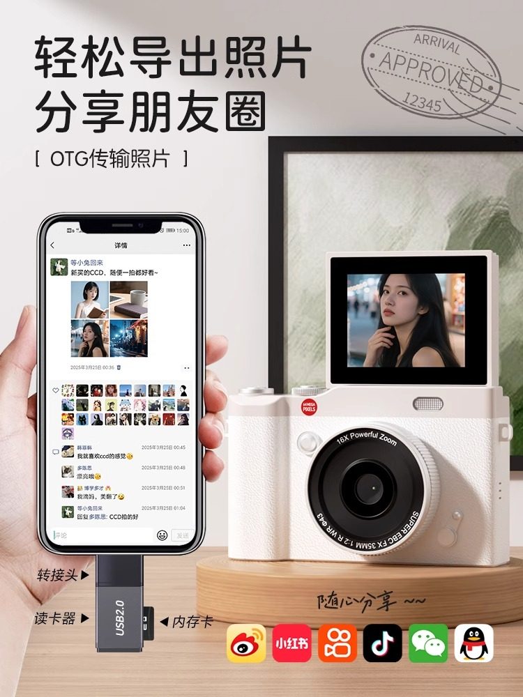 High-Definition Pixel Ccd Digital Camera for Students, Flipable Selfie Camera, 6400W Retro Campus Card Camera for Beginners