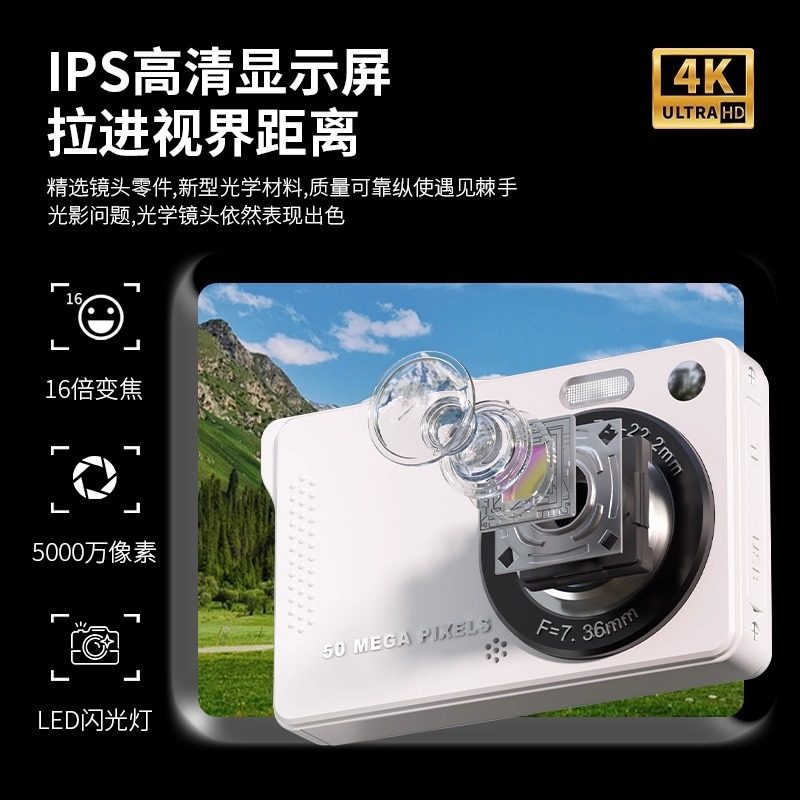 Ccd Digital Camera Student Party Retro Travel Campus High-Definition Entry-Level Girls' Mirrorless Camera Portable Small
