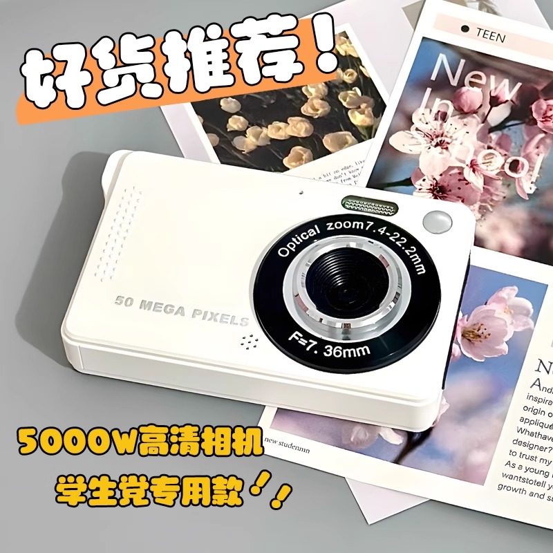 Ccd Digital Camera Student Party Retro Travel Campus High-Definition Entry-Level Girls' Mirrorless Camera Portable Small