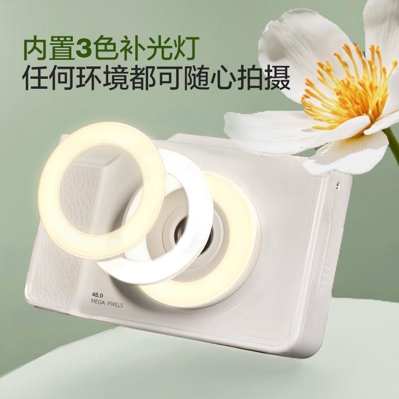 Student Ccd High-Definition Travel Digital Camera Compact Camera Entry-Level Flip-Screen Mirrorless Camera for Female Students