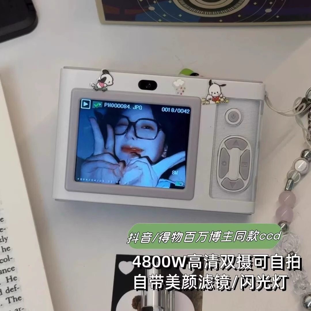 Ccd Digital Camera Student Party Campus Retro Travel High-Definition Pixel Selfie Portable Small Entry-Level Compact Camera