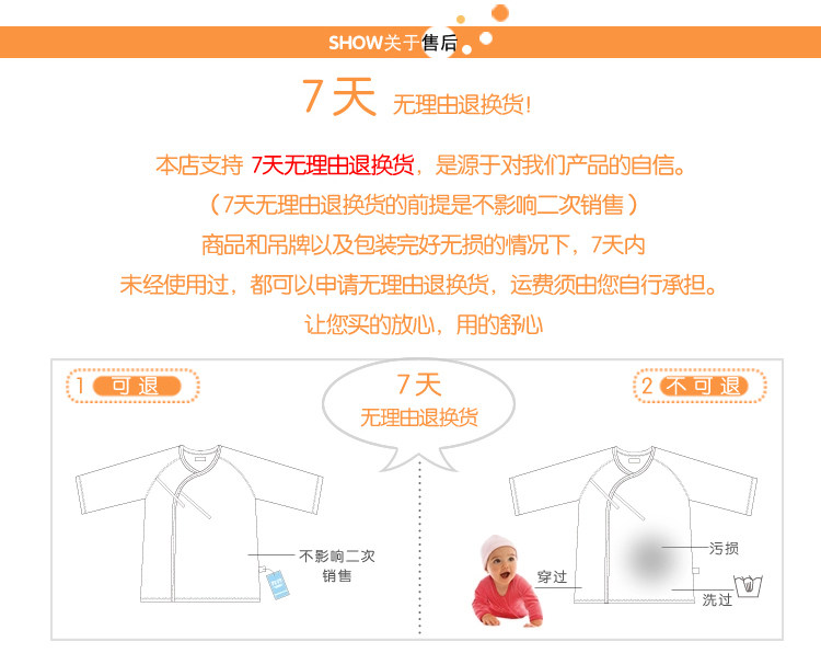 Coffret cadeau pour bébé - Vêtements + Accessoires - Ref 1964072 Image 37