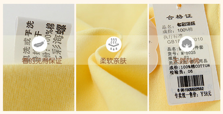 Coffret cadeau pour bébé - Vêtements + Accessoires - Ref 1964072 Image 17