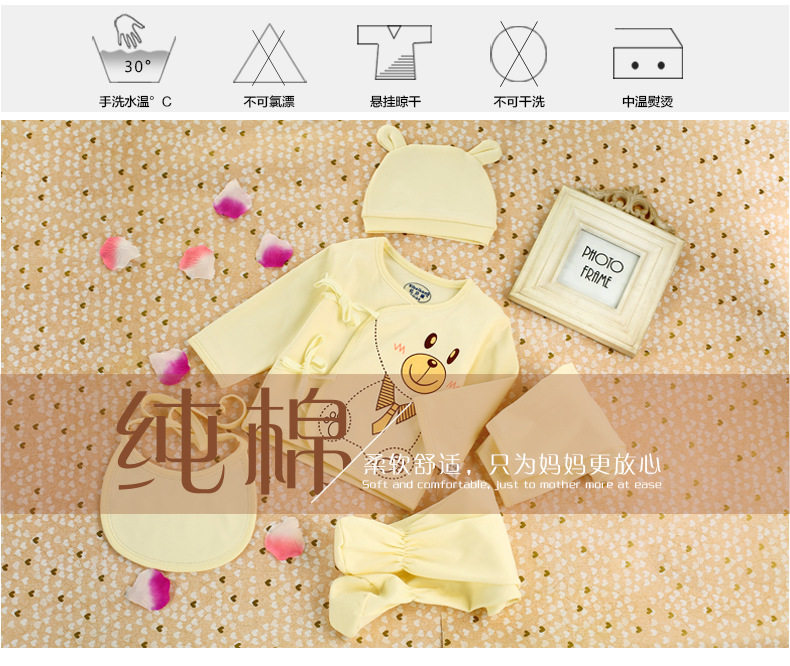 Coffret cadeau pour bébé - Vêtements + Accessoires - Ref 1964072 Image 24