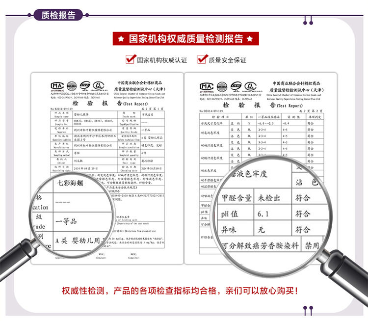 Coffret cadeau pour bébé - Vêtements + Accessoires - Ref 1964072 Image 35