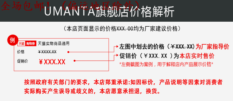Chauffe mug USB - Ref 393008 Image 5