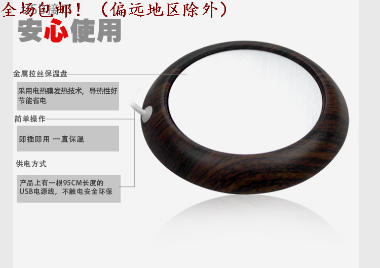 Chauffe mug USB - Ref 393008 Image 12