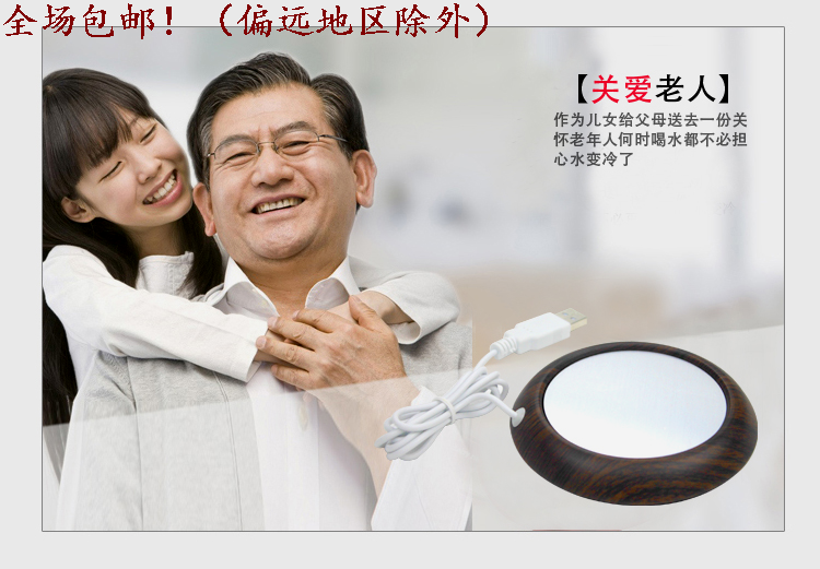 Chauffe mug USB - Ref 393008 Image 11