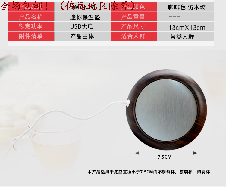 Chauffe mug USB - Ref 393008 Image 13