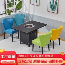 Commercial fire stone hot pot table and chair combination induction cooker integrated restaurant gas stove outdoor skewer barbecue table