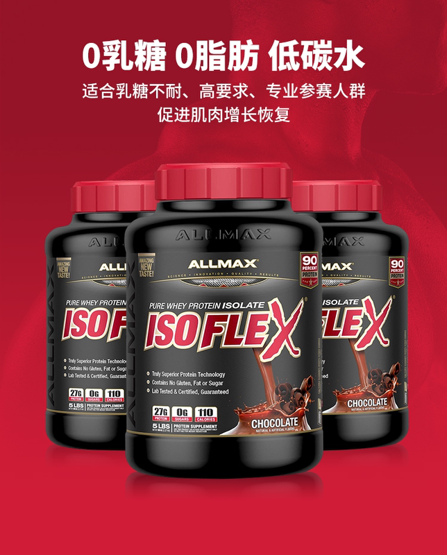 Allmax Iso Flex Isolated Whey Protein Powder %90 Allmax Isoflex Isolated Protein Powder Allmax Iso Flex Isolated Whey Protein Powder %90 Allmax Isoflex Isolated Protein Powder