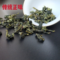 2021 Spring Tea New Tea Anxi Tieguanyin Red heart Huangkou Ancient taste Traditional warm stomach positive taste Xiaozheng Orchid fragrance