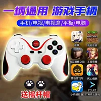 Android Mobile Chick Emulator Bluetooth Ma Gohan Game Hall FC Arcade Single и Double Game PC