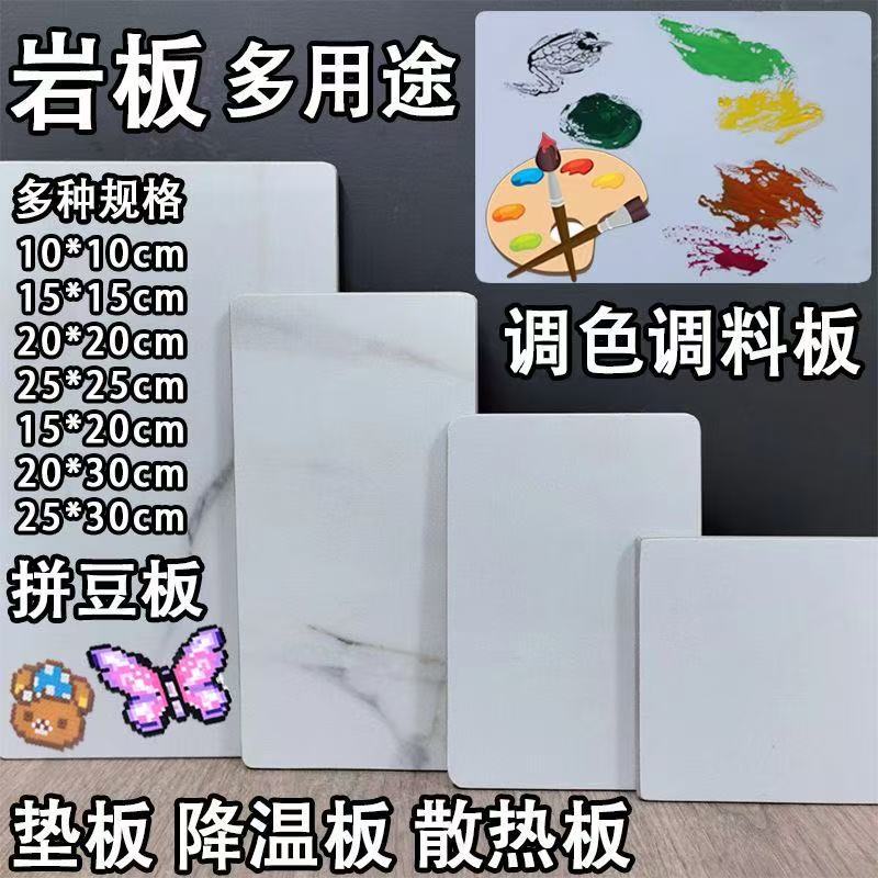 Marble-Patterned Bead Mat Pet Cooling Board High-Temperature Resistant Mat Bead Cooling Board Heat Dissipation Board Seasoning Palette