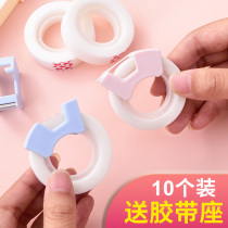 Deli invisible tape transparent correction tape wrong problem correction text copy no trace tape cutter