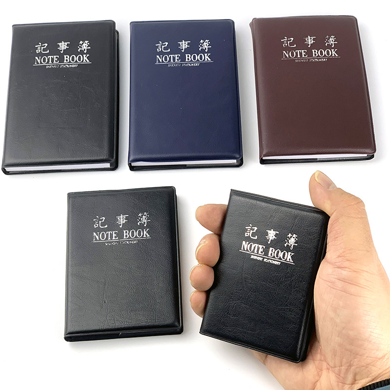 Pocket Notepad Pocket Notebook Portable Small Notebook Portable Phone Book Key Notebook