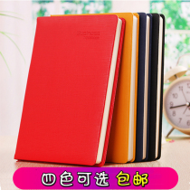 () Notebook 25K 18K creative stationery notepad Business A5 notebook red yellow blue and black