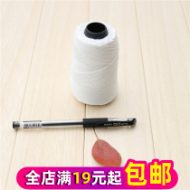 Yaxin pagoda thread Financial gutter Accounting certificate Accounting gutter Financial cotton thread 18-strand thick thread