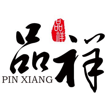 浙江品祥阀门管件