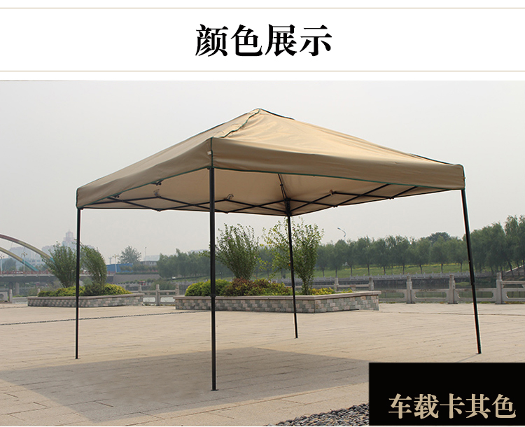 Lều bốn chân Xe 3 × 3 tán cây Pin gấp di động bốn chân dù che nắng có thể thu vào - Lều / mái hiên / phụ kiện lều thanh dựng lều