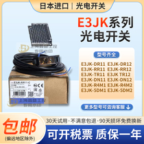 欧坶龙E3JK-DR11 DR12 RR11 RR12光电开关TR11 TR12-C-D L传感器